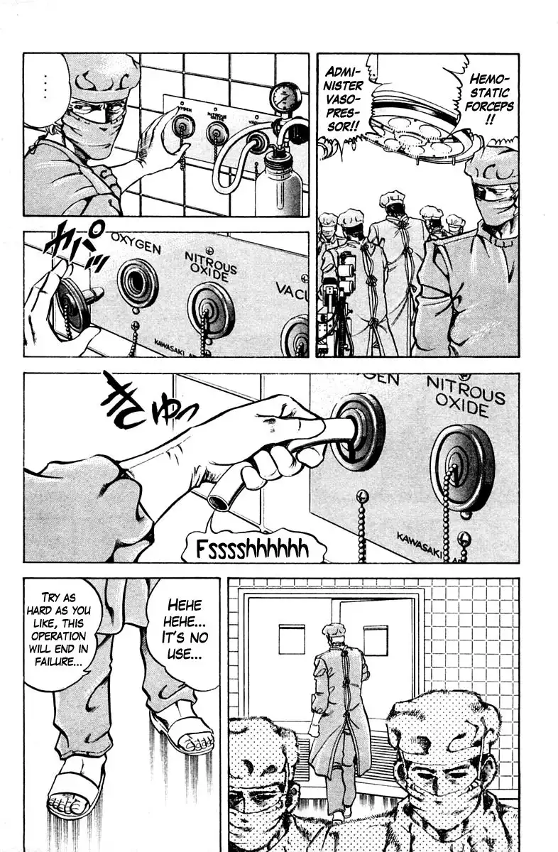 Super Doctor K Chapter 62 15
